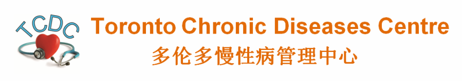 <br />Toronto Chronic Diseases Centre<br />&#22810;&#20262;&#22810;&#24930;&#24615;&#30149;&#31649;&#29702;&#20013;&#24515;